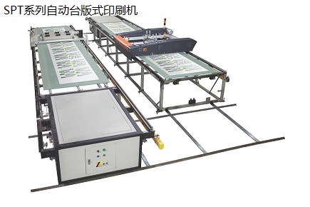 SPT系列臺板印花機（T恤、皮革等）